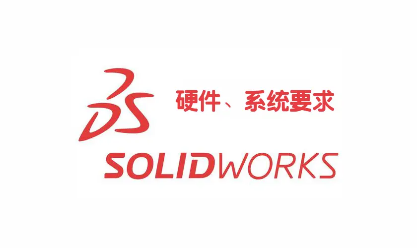 sw数据库设置错误